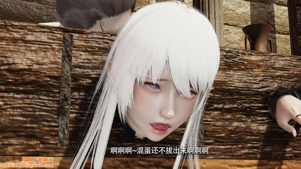 [3D]魔导世界第26话