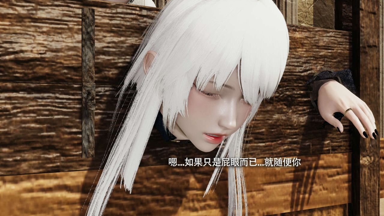 [3D]魔导世界第26话