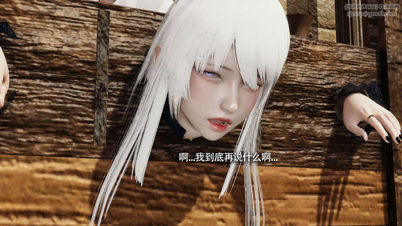 [3D]魔导世界第26话