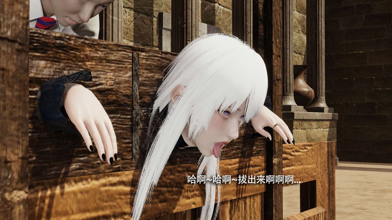 [3D]魔导世界第26话