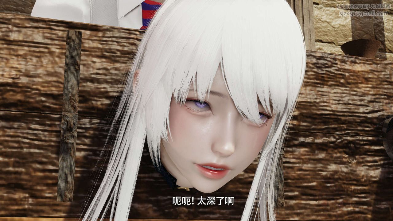 [3D]魔导世界第26话