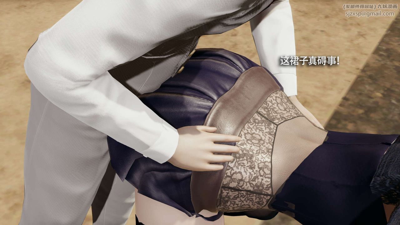 [3D]魔导世界第26话