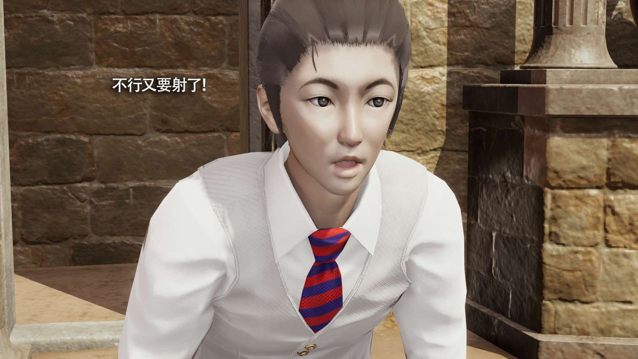 [3D]魔导世界第26话