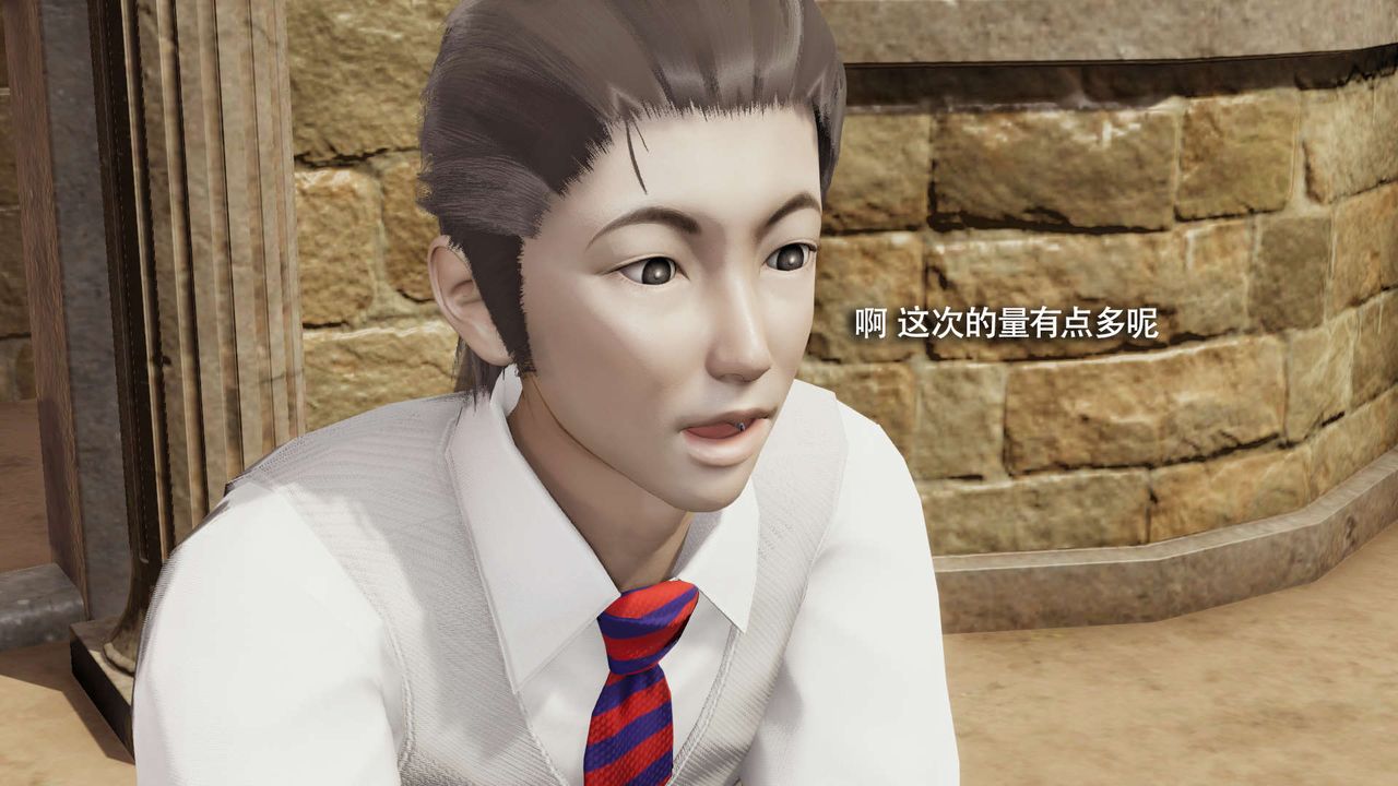 [3D]魔导世界第26话