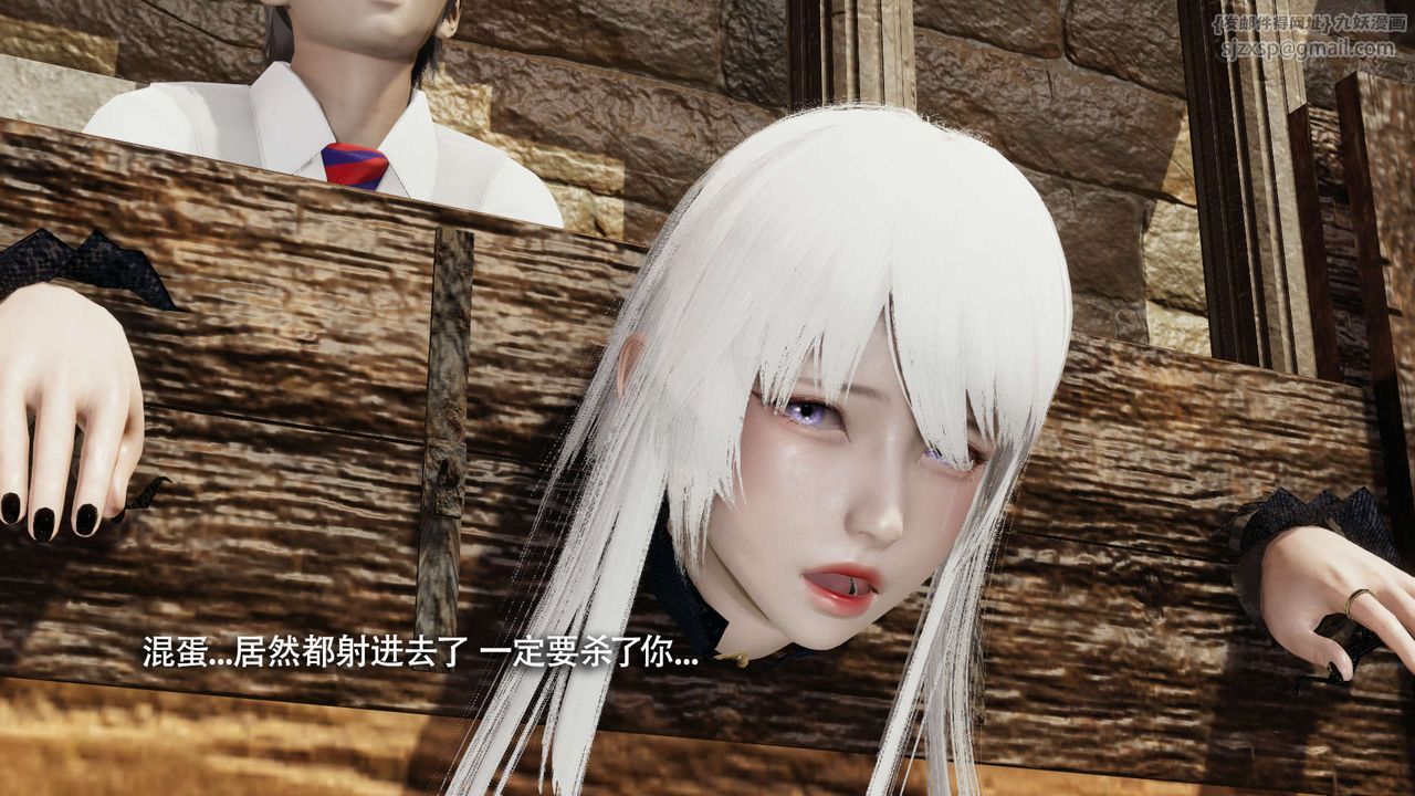 [3D]魔导世界第26话