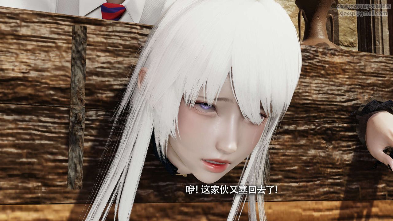 [3D]魔导世界第26话