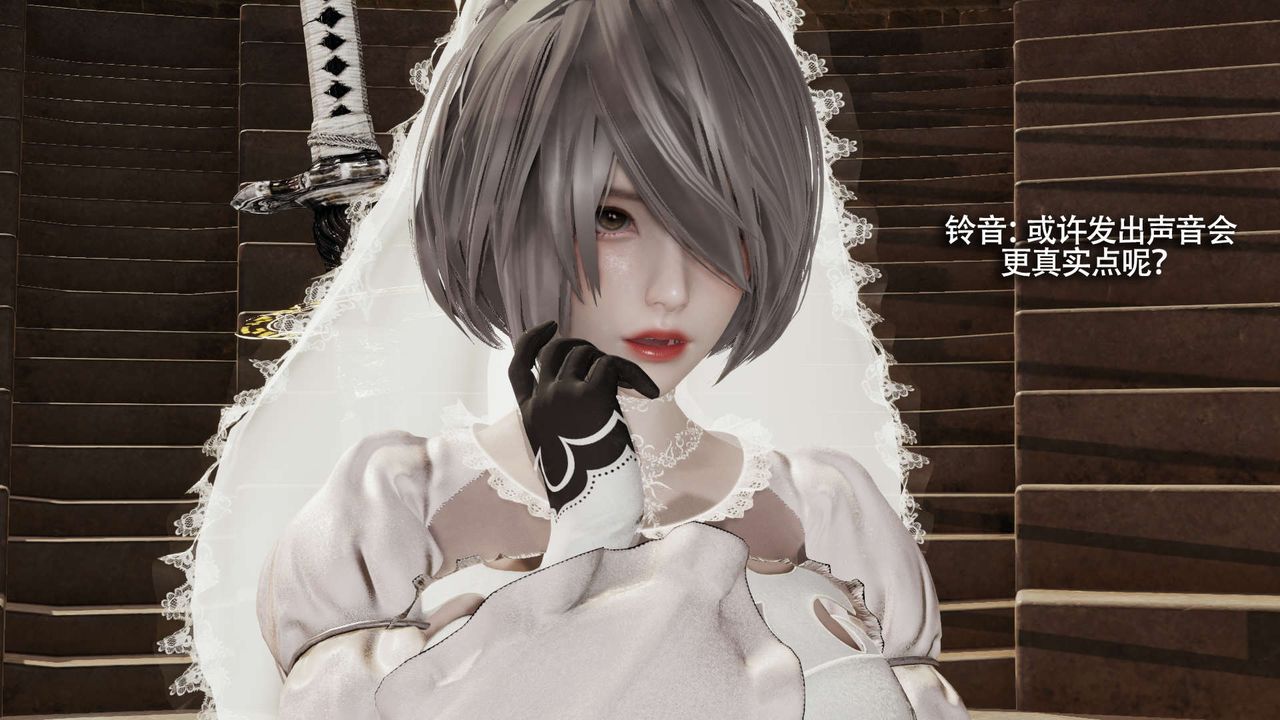 [3D]魔导世界第26话