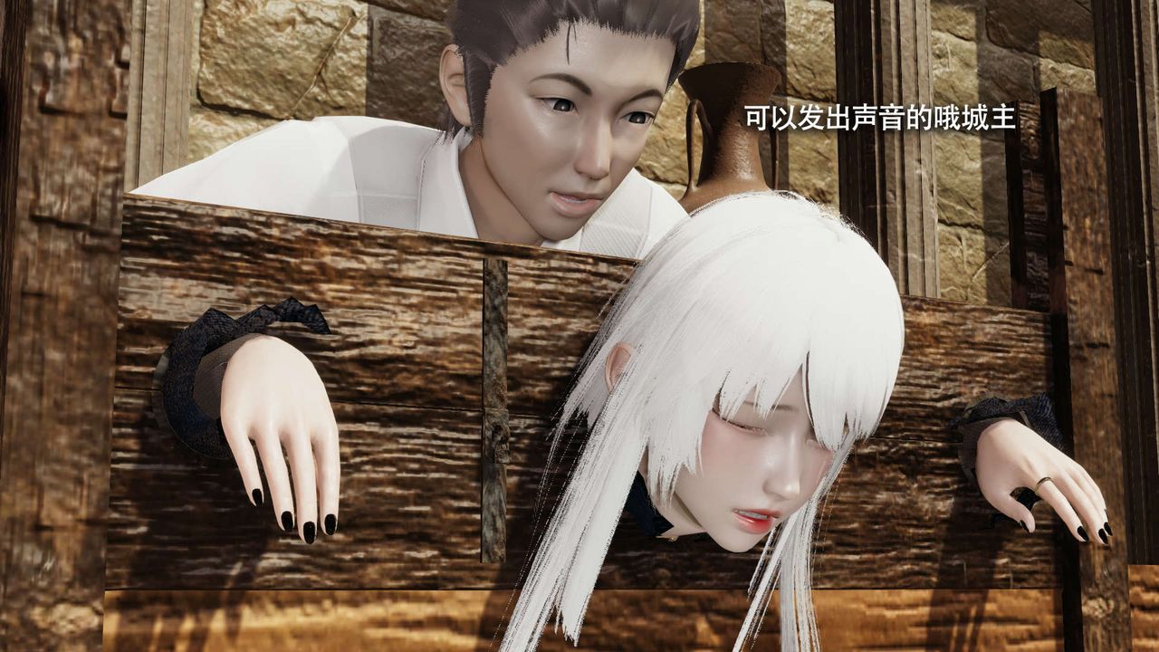 [3D]魔导世界第26话