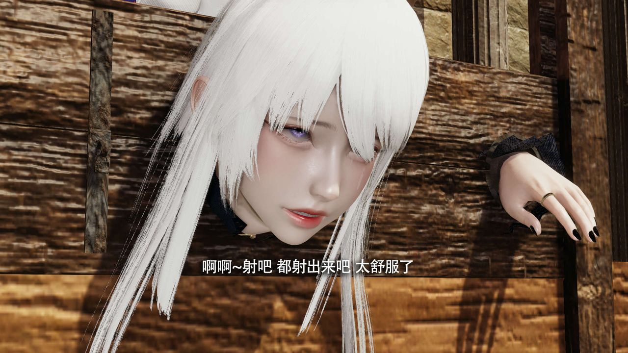 [3D]魔导世界第26话