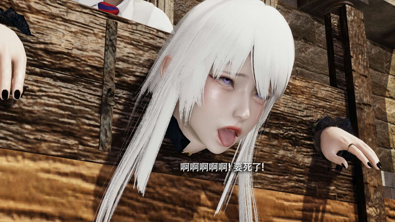 [3D]魔导世界第26话