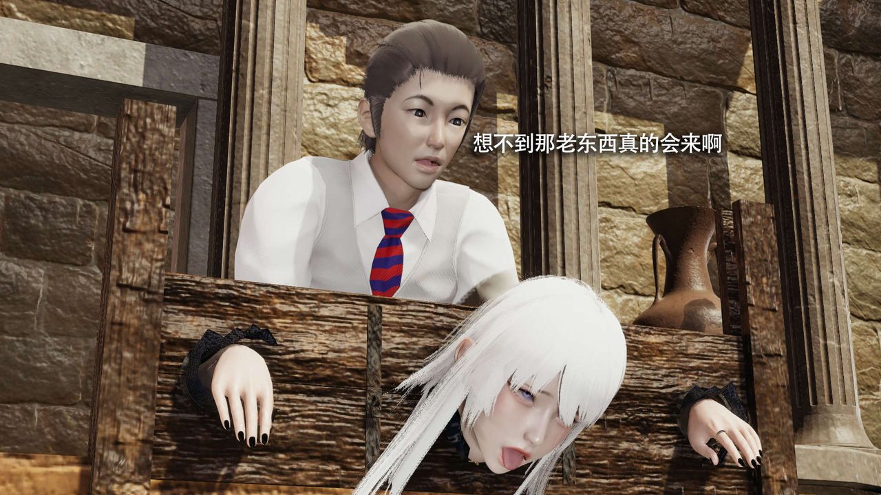 [3D]魔导世界第26话