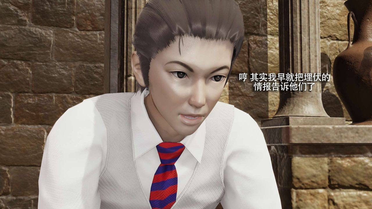 [3D]魔导世界第26话