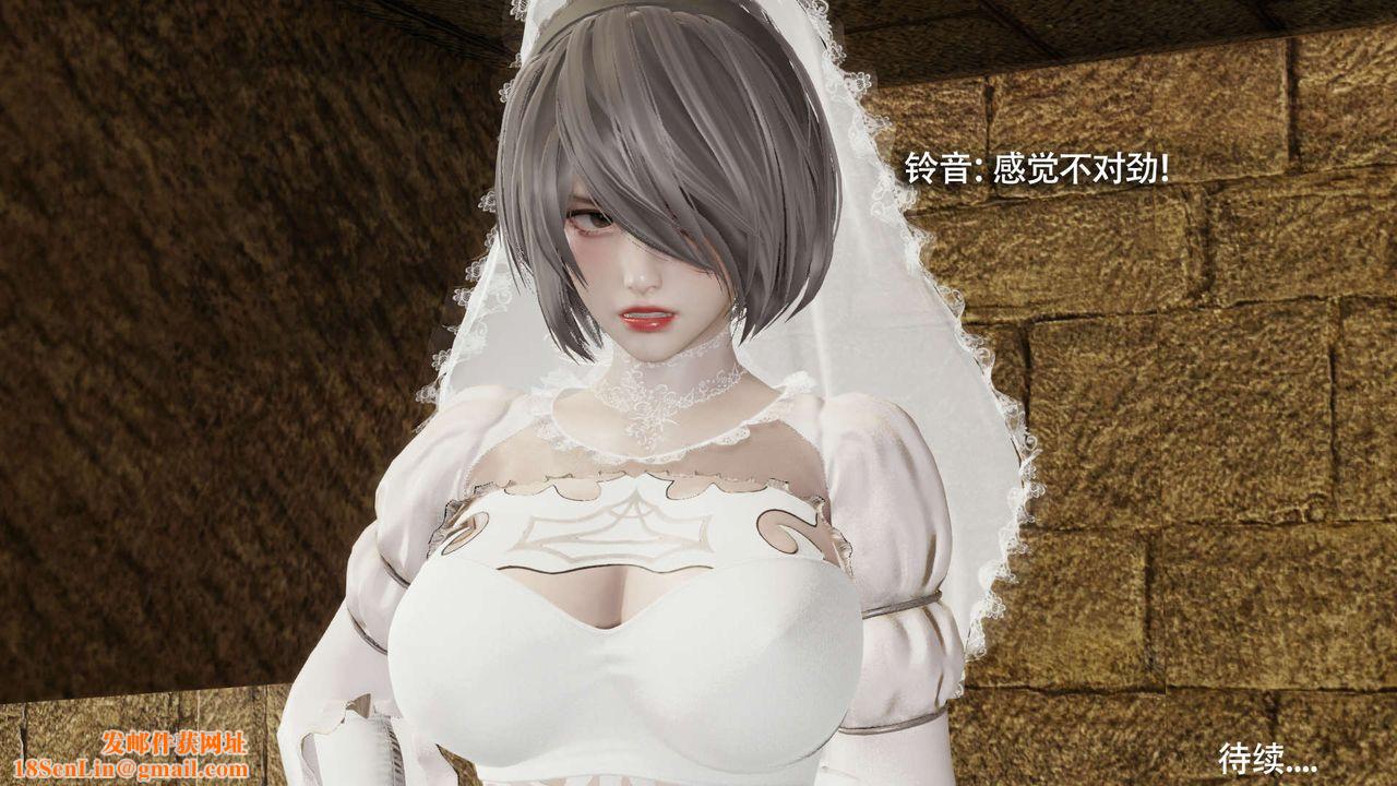 [3D]魔导世界第26话