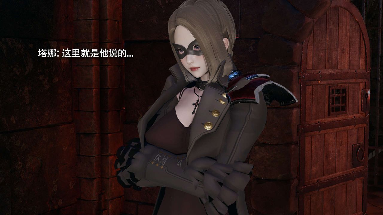 [3D]魔导世界第27话