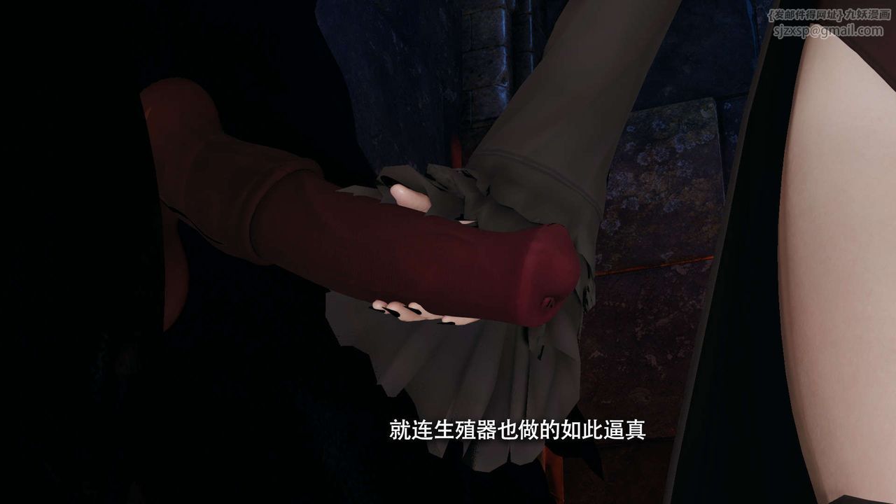 [3D]魔导世界第27话