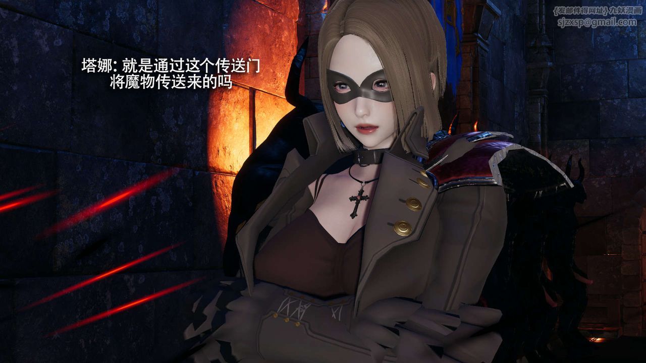 [3D]魔导世界第27话