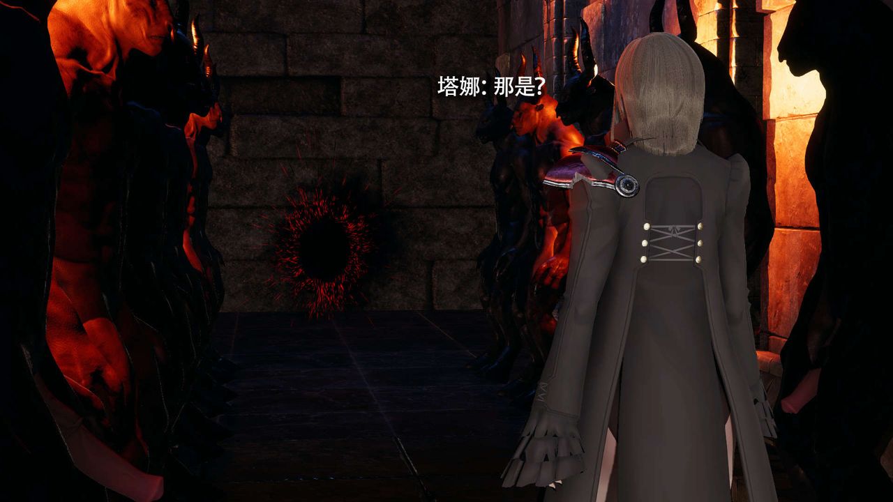 [3D]魔导世界第27话