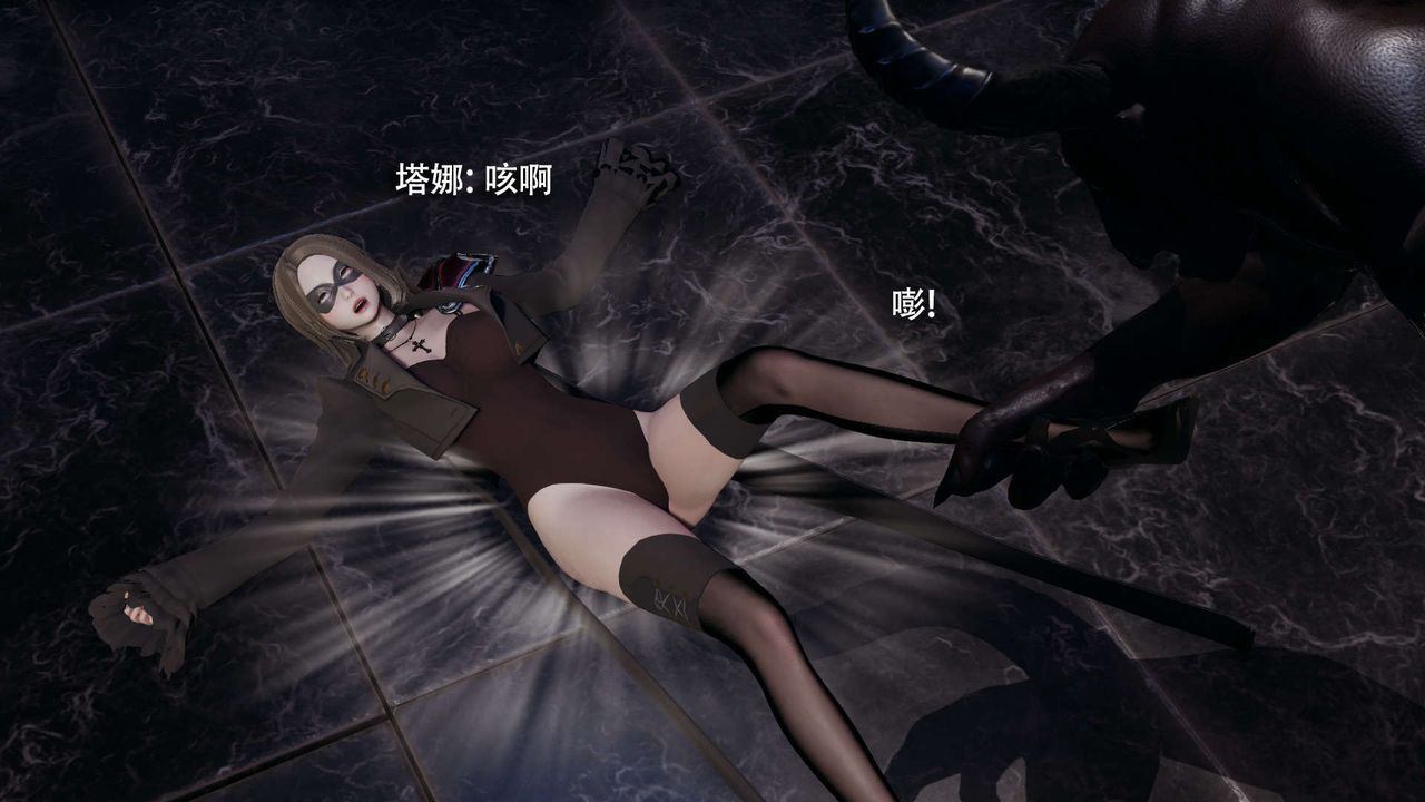 [3D]魔导世界第27话