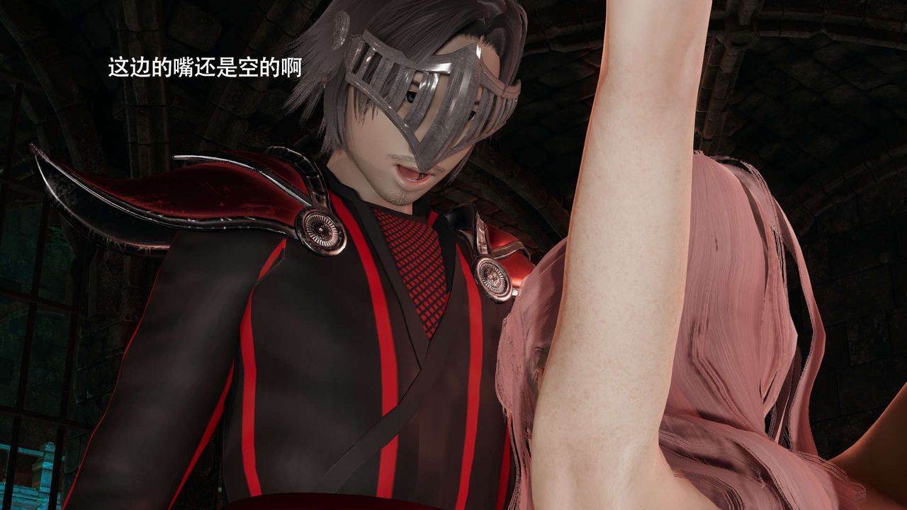 [3D]魔导世界第27话