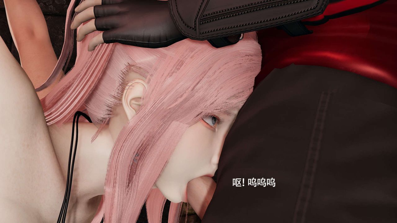 [3D]魔导世界第27话