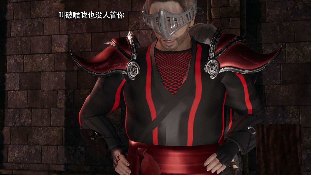 [3D]魔导世界第27话