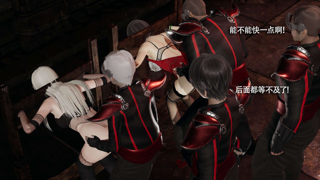 [3D]魔导世界第27话