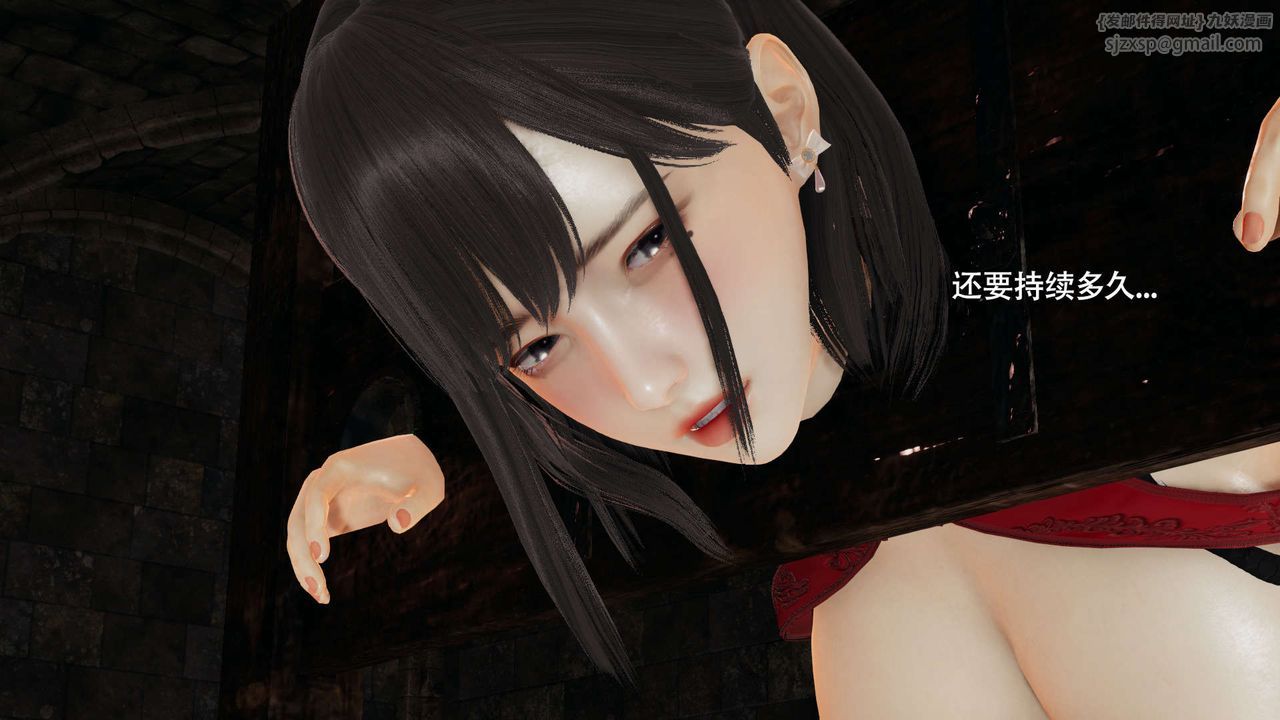 [3D]魔导世界第27话