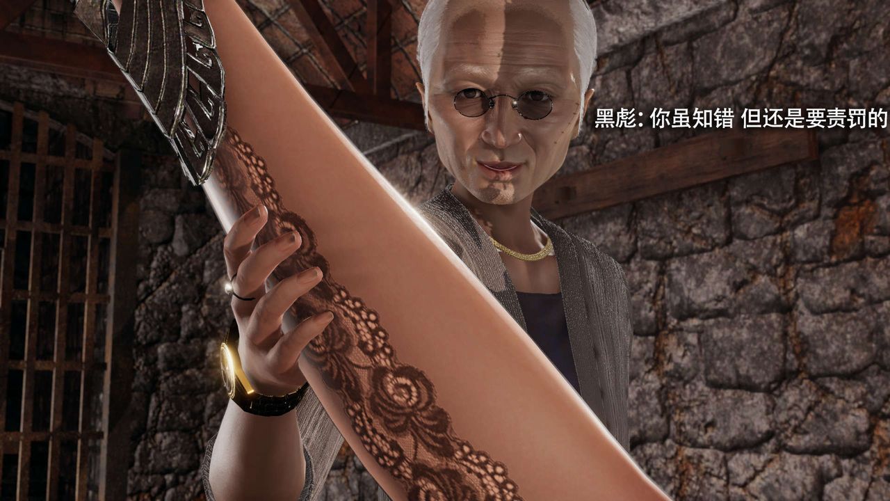 [3D]魔导世界第27话