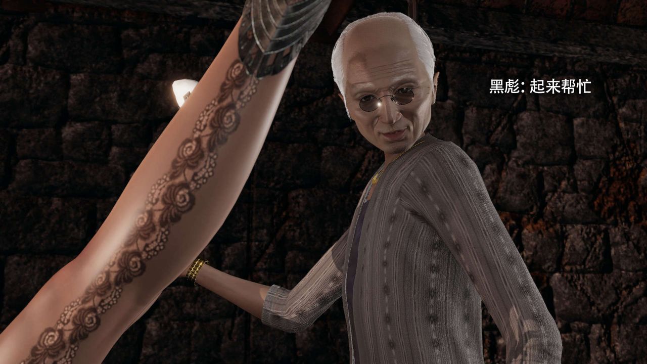 [3D]魔导世界第27话