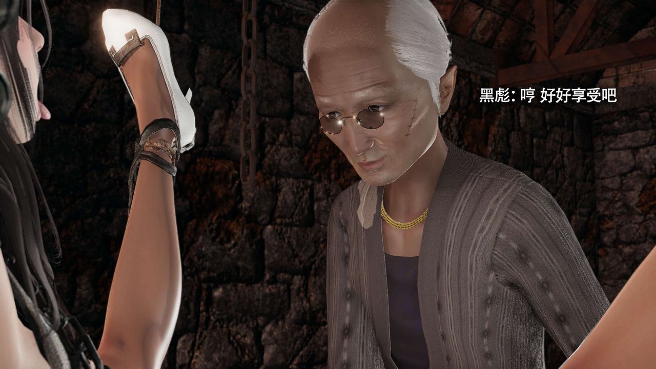 [3D]魔导世界第27话