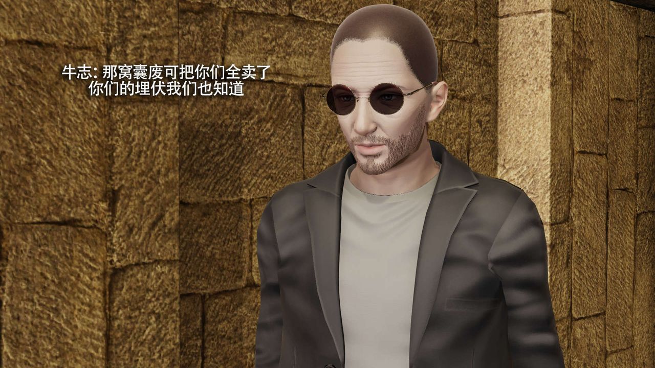 [3D]魔导世界第27话