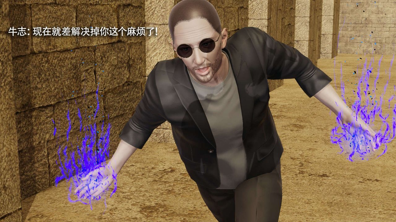 [3D]魔导世界第27话