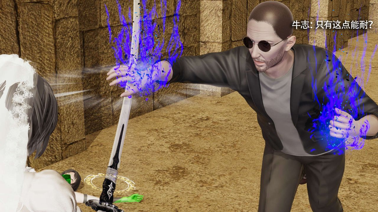 [3D]魔导世界第28话