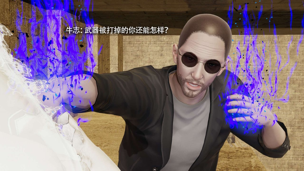 [3D]魔导世界第28话