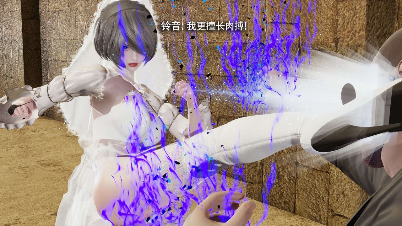 [3D]魔导世界第28话