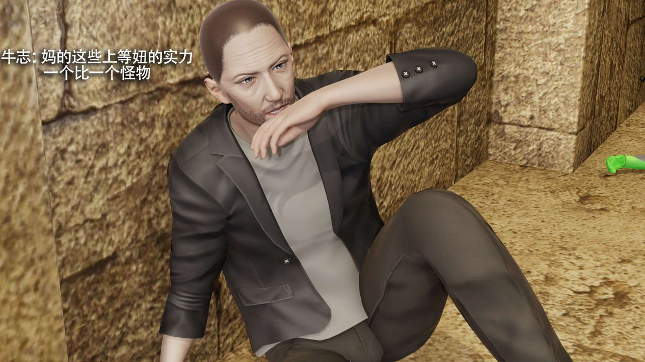 [3D]魔导世界第28话