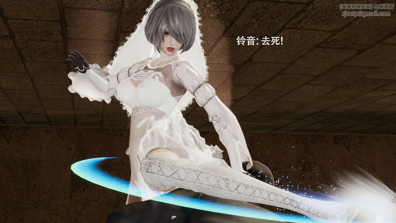 [3D]魔导世界第28话