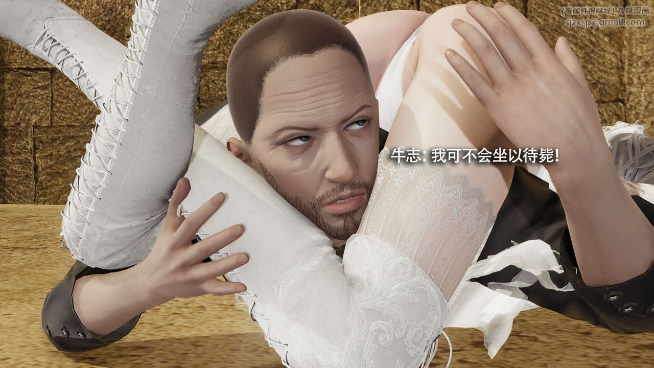 [3D]魔导世界第28话