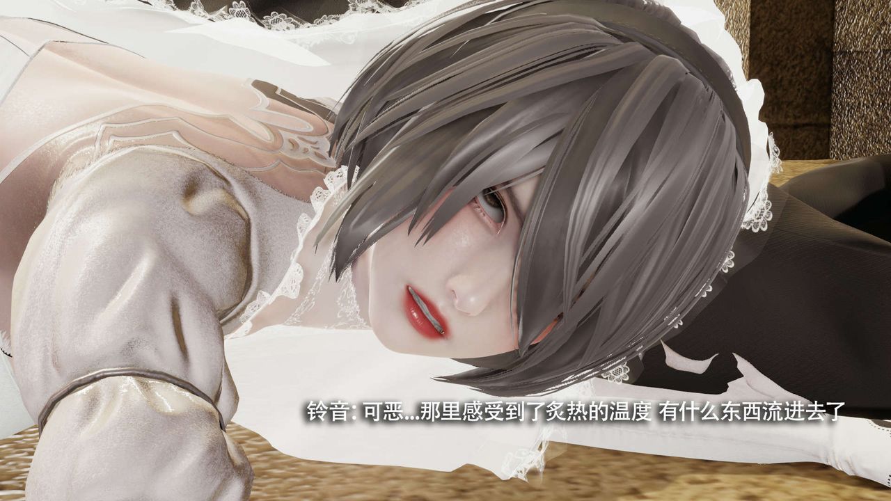 [3D]魔导世界第28话