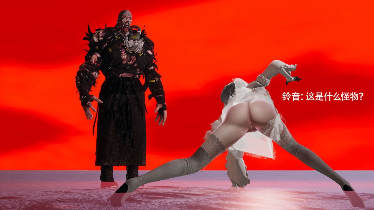 [3D]魔导世界第28话