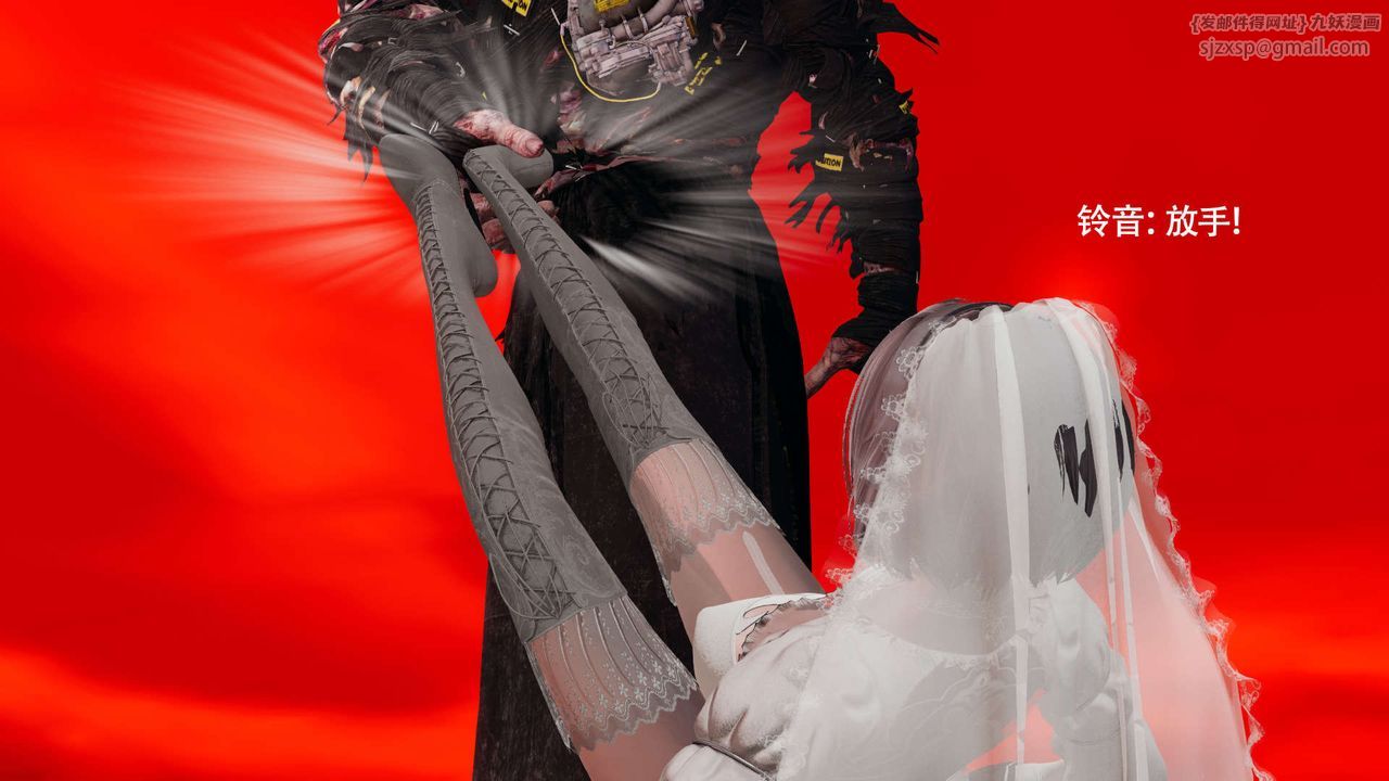 [3D]魔导世界第28话