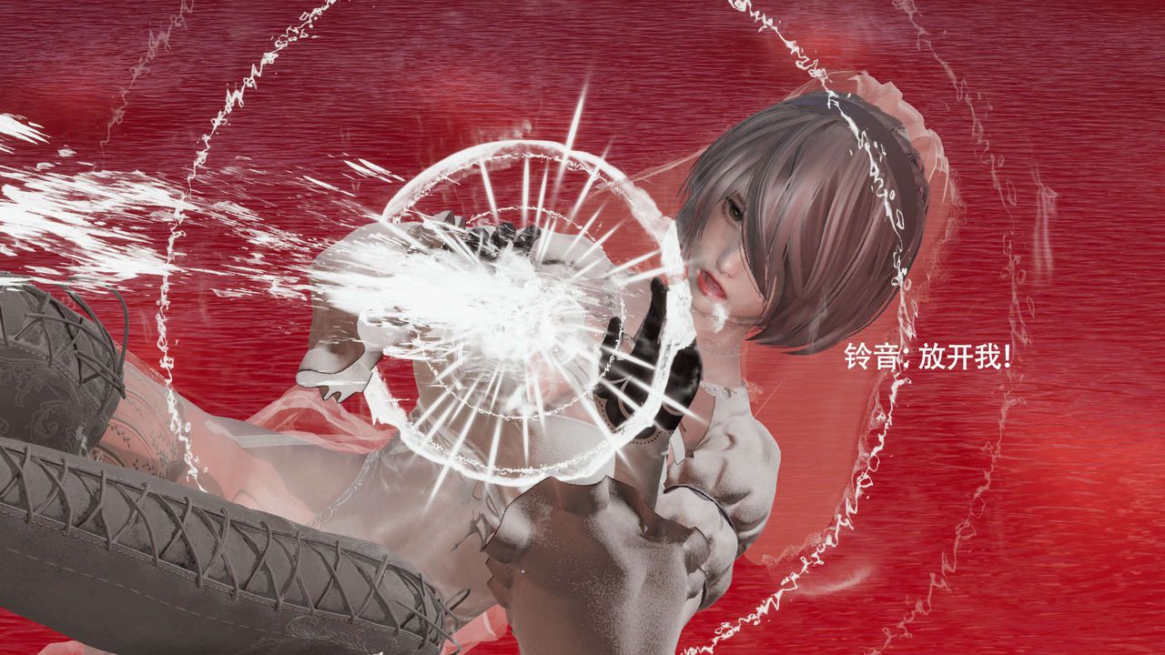 [3D]魔导世界第28话