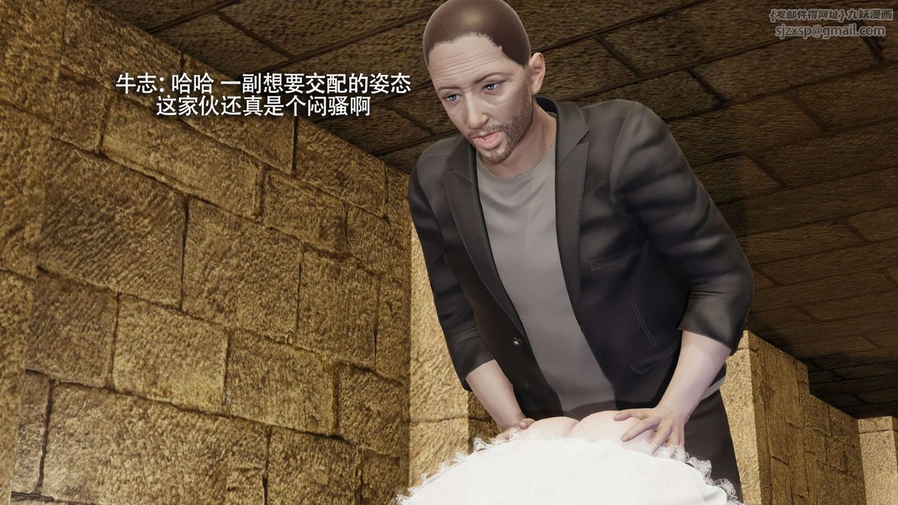 [3D]魔导世界第28话