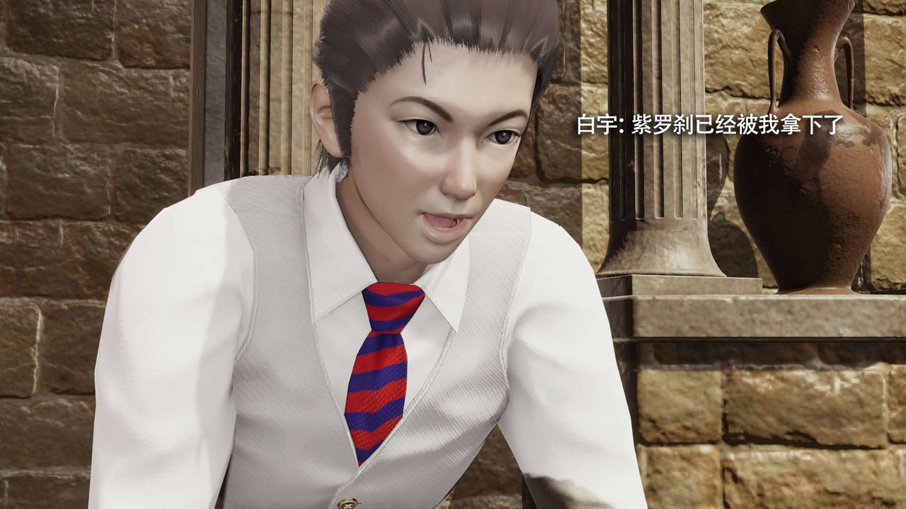 [3D]魔导世界第28话