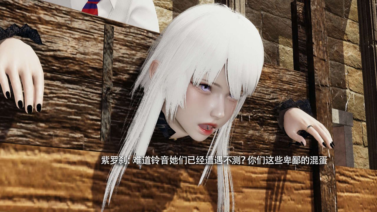 [3D]魔导世界第28话