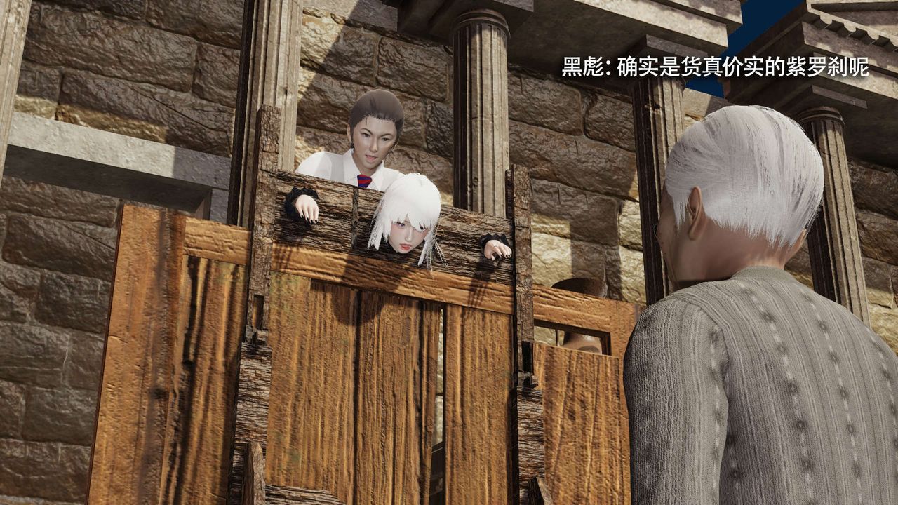 [3D]魔导世界第28话