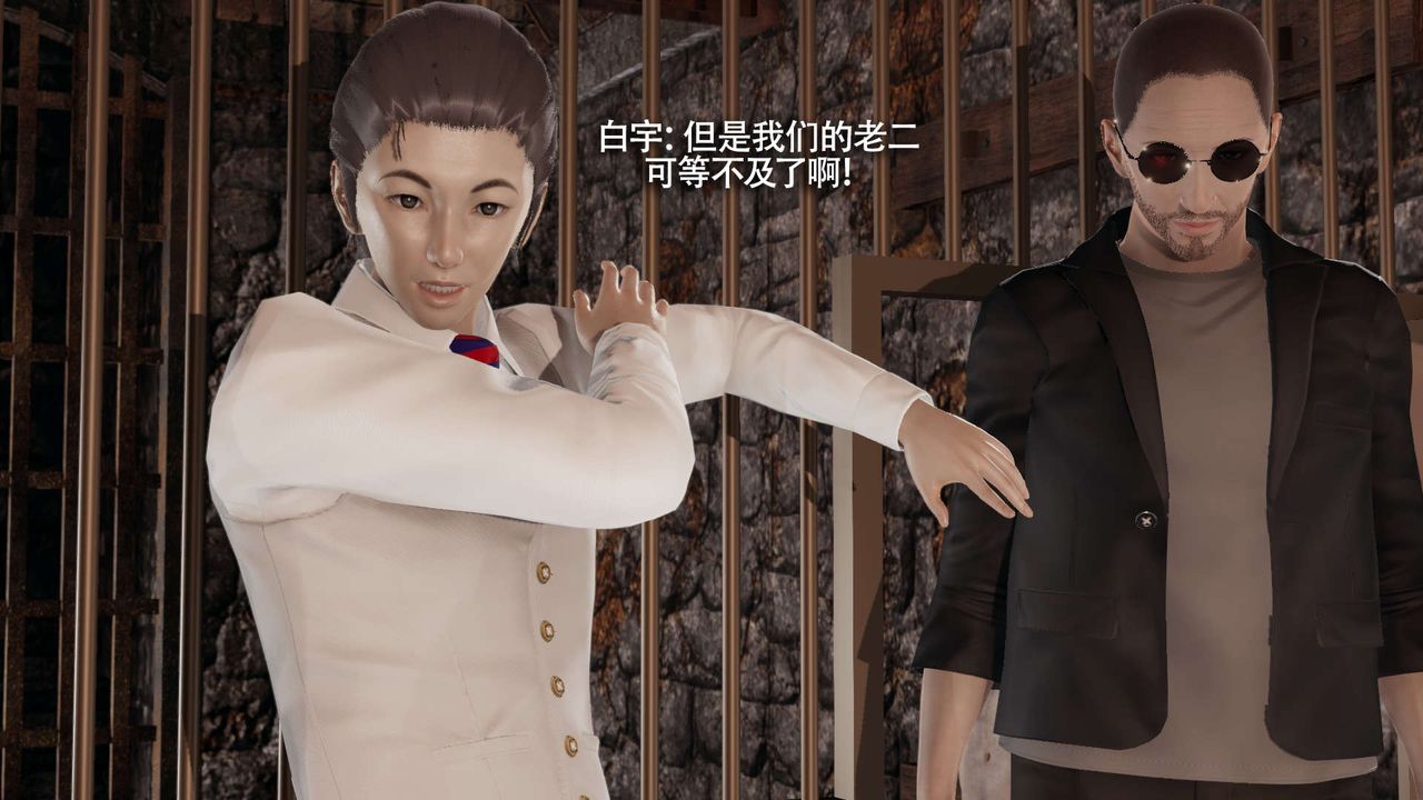 [3D]魔导世界第28话