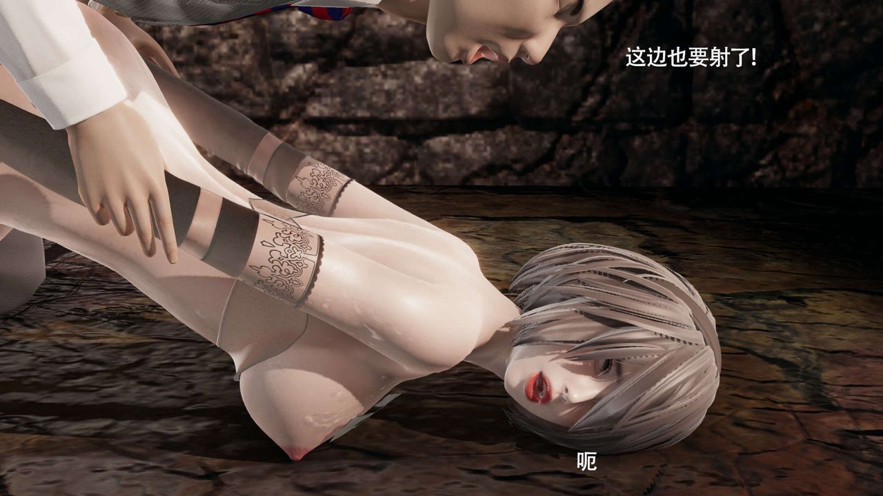 [3D]魔导世界第29话