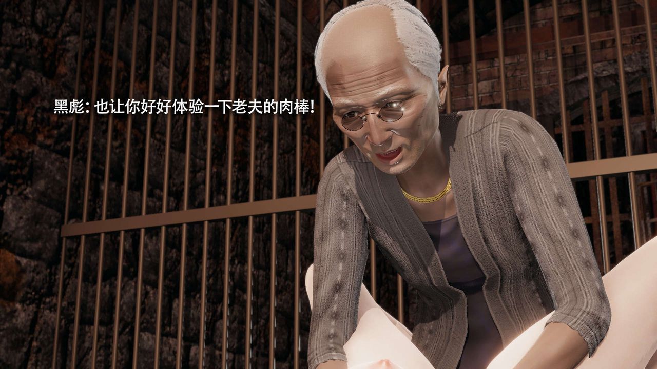 [3D]魔导世界第29话