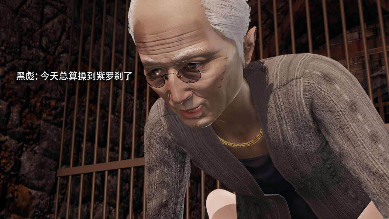 [3D]魔导世界第29话